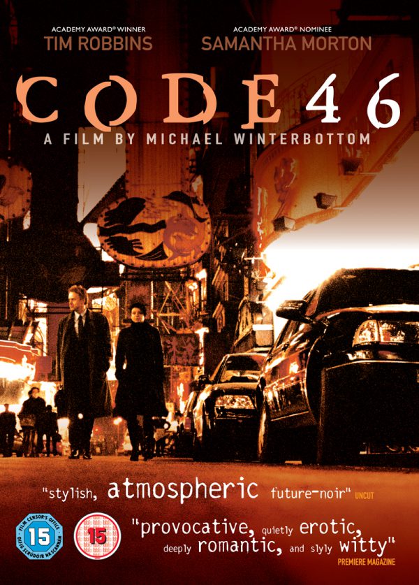 NEW 08 code46_pack_2d NEW 08 code46_pack_2d