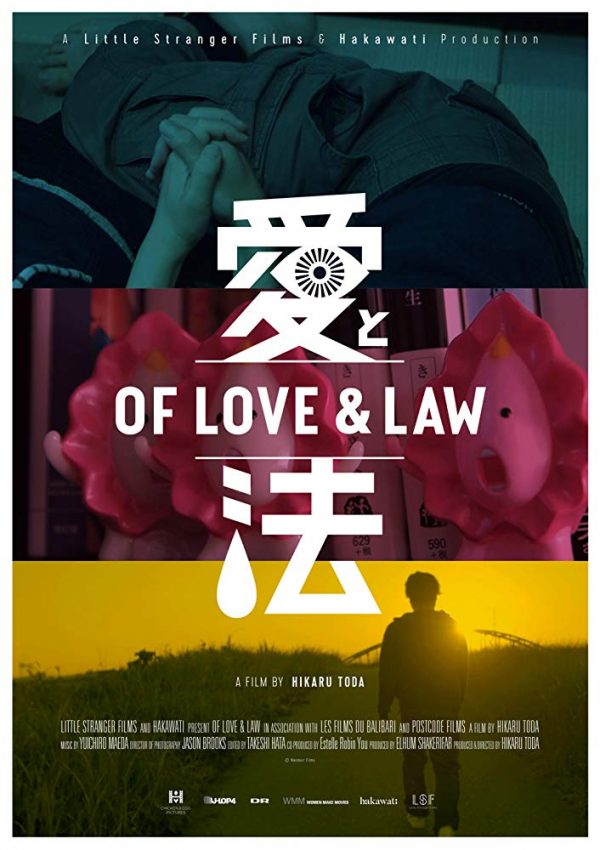 ofloveandlaw_dvdcover